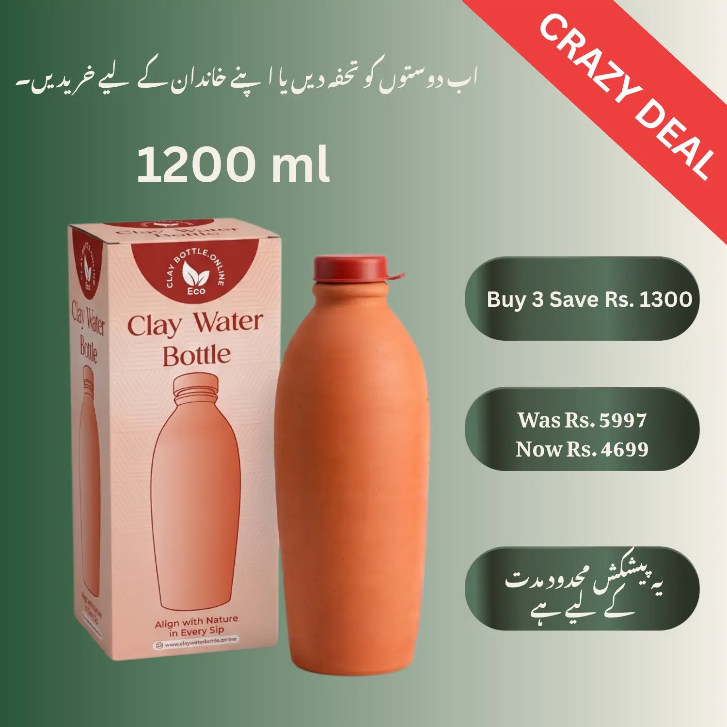 pack of 3 large terracotta water bottle family bundle, water with natural cooling, mineral enriched, and alkaline water at an exclusive package price